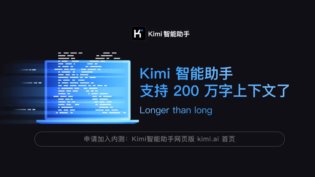 揭开大模型上下文窗口的神秘面纱，为什么它如此重要？-曼巴比特